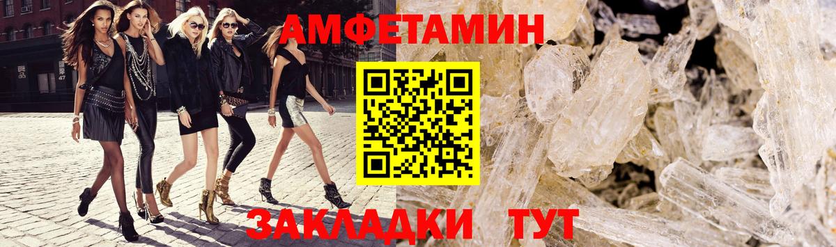 АМФЕТАМИН VHQ  Вход с VPN  Амфетамин  Амфетамин  Керчь 