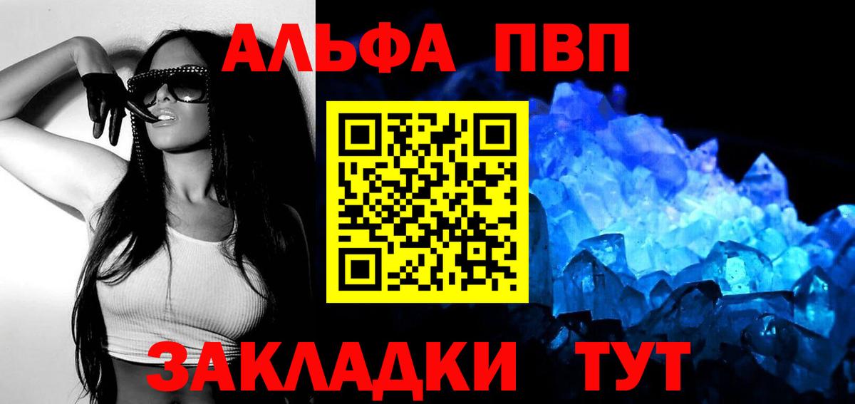 APVP СК КРИС Керчь