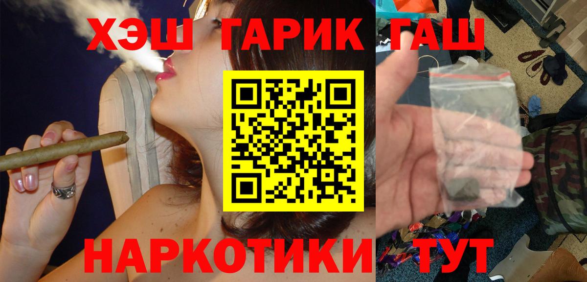 Гашиш AMNESIA HAZE  Вход с VPN  что такое наркотик  Керчь 