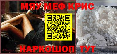 наркотики Кунгур