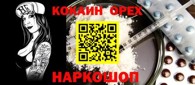 не бодяженный Кумертау