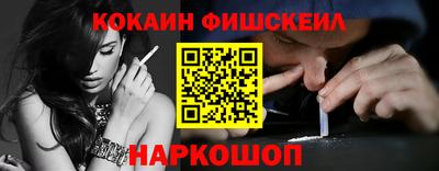 марки nbome Кулебаки