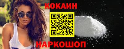 наркотики Кунгур