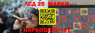наркотики Кунгур