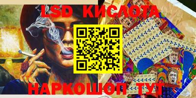 наркотики Кунгур