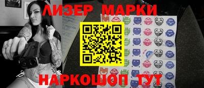 наркотики Кунгур