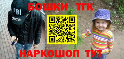 марки nbome Кулебаки