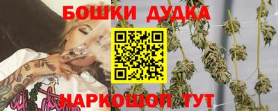марки nbome Кулебаки