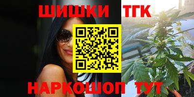 наркотики Кунгур
