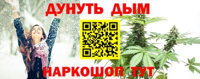 наркотики Кунгур