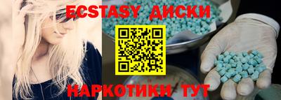 наркотики Кунгур