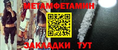 марки nbome Кулебаки
