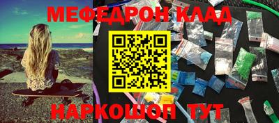марки nbome Кулебаки