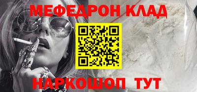 наркотики Кунгур