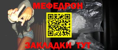 не бодяженный Кумертау