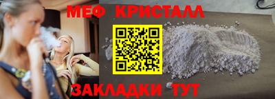 марки nbome Кулебаки