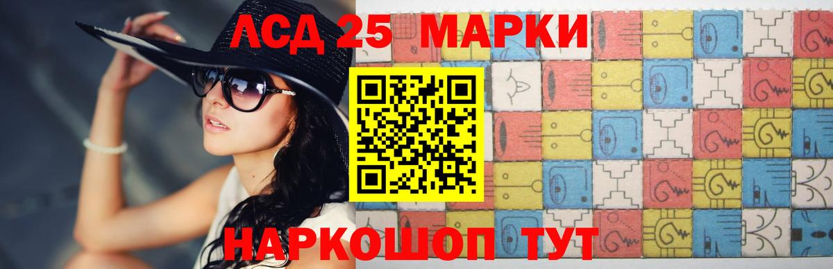 Лсд 25 экстази кислота  LSD-25 экстази  Керчь  ЛСД экстази кислота  Вход с VPN 