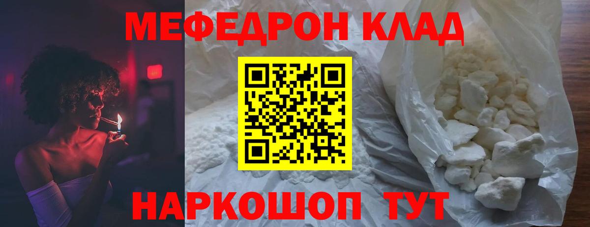 ГАШ  МАРИХУАНА  Керчь  Меф кристаллы  ГЕРОИН  Вход с VPN  Каннабис 