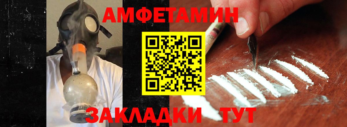 Первитин Methamphetamine  Первитин Methamphetamine  Керчь  Вход с VPN 