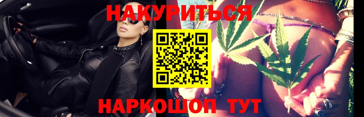 Конопля White Widow Керчь