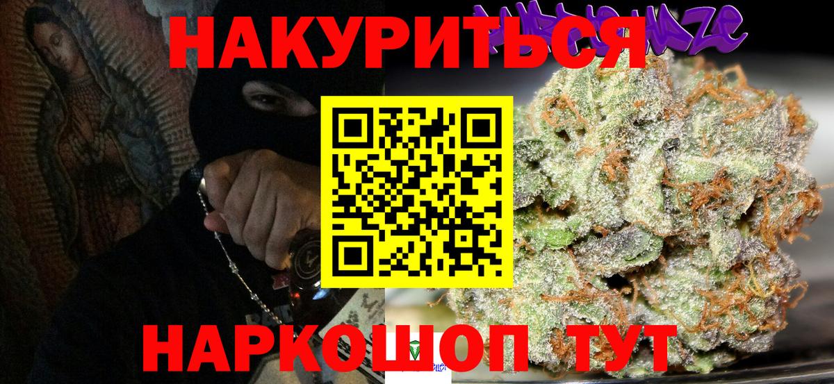 Керчь  Канабис планчик  Конопля гибрид  Канабис планчик  Вход с VPN 